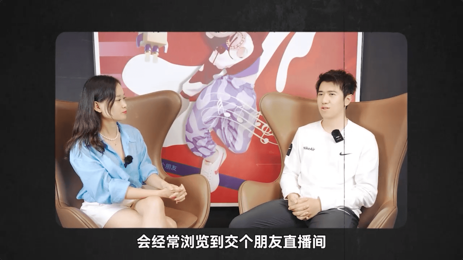 商家第三期采访集锦