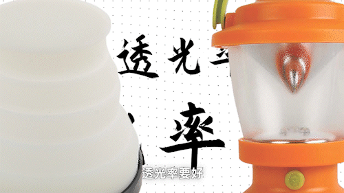 片段 3