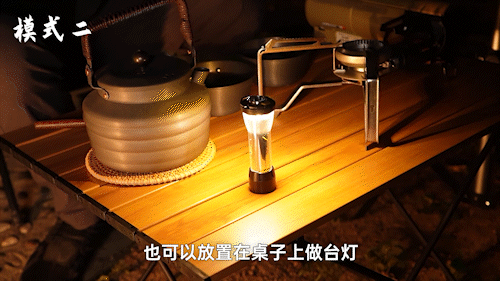 片段 6