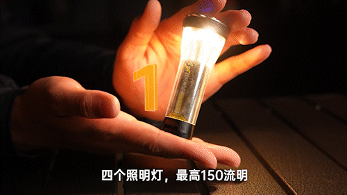片段 7