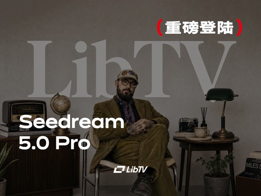 Seedream 5.0 Pro Marketing Video